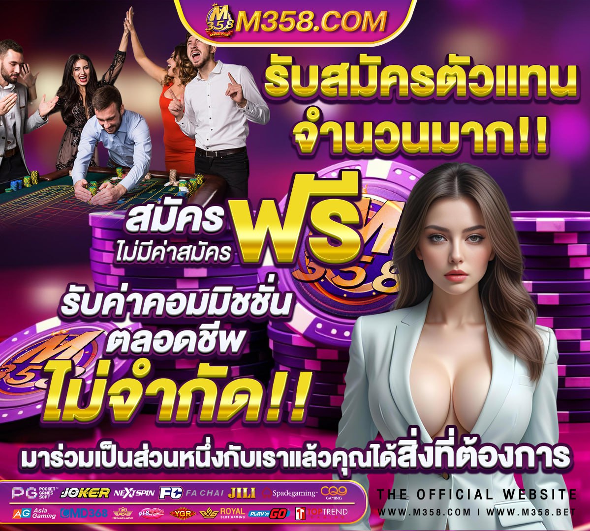 รวมสล็อตทุกค่ายในเว็บเดียว